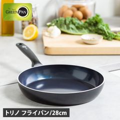 ☆グリーンパン☆TUCCIコレクション 深型フライパン ガラス蓋付き 26cm