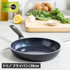 グリーンパン GREENPAN フライパン 28cm IH ガス火 食洗器対応 セラミックコーティング トリノ CC001692-104のサムネイル