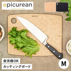 エピキュリアン epicurean カッティングボード M まな板 木製 食洗機対応 CUTTING BOARD ナチュラル 001-1209のサムネイル