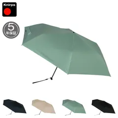 クニルプス Knirps 折りたたみ傘 晴雨兼用 日傘 雨傘 エックスフォーユー メンズ レディース 軽量 丈夫 袋 専用ケース付き X4Uのサムネイル