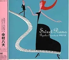 【中古】SWEET PIANO~POPULAR STANDARD