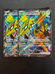 カプコケコex sr2枚セットのサムネイル