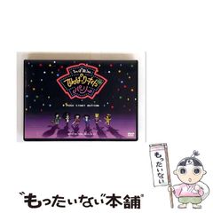 中古】 アーマード・コア マスターオブアリーナ （ファミ通文庫