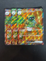 ワナイダーex sr 3枚セットのサムネイル