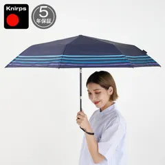 クニルプス Knirps 折りたたみ傘 折り畳み傘 軽量 コンパクト メンズ 雨傘 レディース 53cm 6本骨 ワンタッチ TS.220 KNTSL220のサムネイル