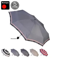 クニルプス Knirps 折りたたみ傘 雨傘 メンズ レディース 52cm 軽量 小型 コンパクト T.010のサムネイル