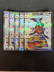ビークインex sr5枚セットのサムネイル