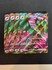 オンバーンex 4枚セットのサムネイル