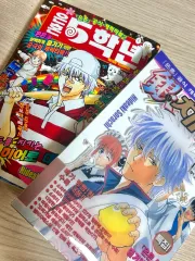 まとめ売り 銀魂 ファンブック 長いチャンネル 5 チュ・ハンニョン(JU HAKNYEON)のサムネイル