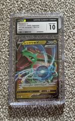☆PSA10☆【レックウザV/RR/S12a】RAYQUAZA 107/172 - メルカリ