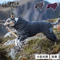 フルッタ Hurtta 犬 服 オーバーオール 犬服 冬 アウター 小型犬 防寒 EXTREME OVERALLSのサムネイル
