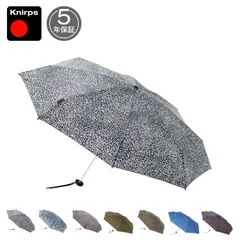 クニルプス Knirps 折りたたみ傘 折り畳み傘 軽量 コンパクト メンズ 雨傘 レディース 52cm 8本骨 手動 ストライプ X1 KNXL811のサムネイル