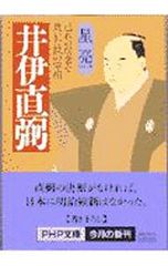 VHS 王手 阪本順治監督 赤井英和主演 - メルカリ