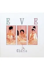 2026年最新】eve cdの人気アイテム - メルカリ