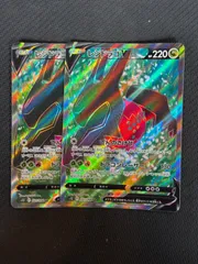 レジドラゴV sr 2枚セットのサムネイル