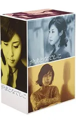 DVD／やまとなでしこ DVD-BOXのサムネイル