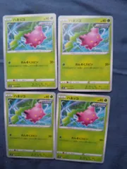 ポケモンカード ハネッコ まとめ処分 s-182のサムネイル