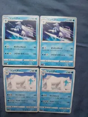 ポケモンカード　ツンベアー　まとめ処分　s-182のサムネイル