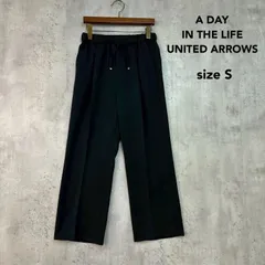 A DAY IN THE LIFE UNITED ARROWS アデイインザライフユナイテッドアローズ S ワイドパンツ ブラック スラックス テーパードパンツ カジュアルパンツ ボトムス ズボン ロングパンツ ウエストゴム センタープレス ★ ◇■のサムネイル
