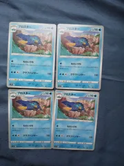 ポケモンカード　ブロスター　まとめ処分　s-182のサムネイル