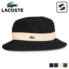 ラコステ LACOSTE 帽子 バケットハット メンズ レディース リバーシブル REVERSIBLE L1131のサムネイル