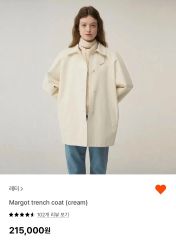 激かわ♡ 大人気♡♡ナイジェルケーボン マックコート BRITISH ARMY