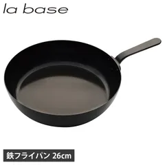 ラバーゼ la base フライパン 26cm ガス IH対応 鉄 日本製 深型 LB-094のサムネイル