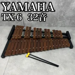 2026年最新】ヤマハ 木琴 TX-6の人気アイテム - メルカリ