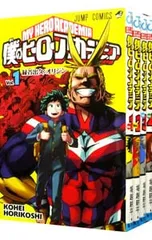 僕のヒーローアカデミア <全42巻セット>／堀越耕平のサムネイル