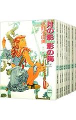 十二国記 全巻セット 15巻 初版有り 小野不由美 新潮社 - メルカリ