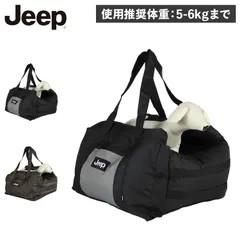 ジープ Jeep ドライブ ベッド 犬 猫 キャリーベッド クッション カドラー ソファ マット ハウス 肩掛け ショルダー カドラー 3WAY JE223-121-001のサムネイル