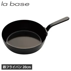 ラバーゼ la base フライパン 20cm ガス IH対応 鉄 日本製 LB-093のサムネイル