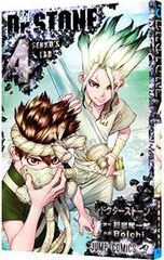 Dr.STONE 24巻 稲垣理一郎 Boichi - メルカリ