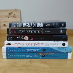 総額55066円】人を動かす心理原則 影響力の科学 ダイレクト出版9冊