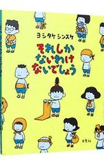 ジャズ奏者のようにはたらこう（未読新品・トレカ付き） 新品未開封 ジャズ奏者のようにはたらこう トレカ付き - メルカリ