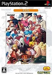 2026年最新】ストリートファイターIII 3rd STRIKE Fight for the
