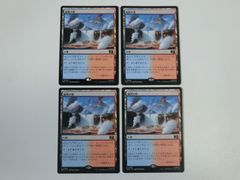 MTG 友なる石（S.H.I.E.L.D.スパイ衛星） マーベル スーパー