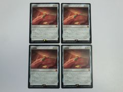 MTG 友なる石（S.H.I.E.L.D.スパイ衛星） マーベル スーパー
