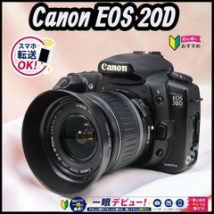 スマホ転送OK Canon EOS 20D 手ぶれ補正レンズ 初心者セット - メルカリ