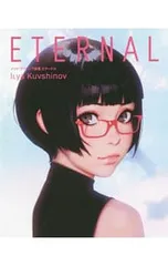 2026年最新】イリヤ クブシノブの人気アイテム - メルカリ