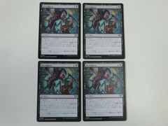 MTG 友なる石（S.H.I.E.L.D.スパイ衛星） マーベル スーパー