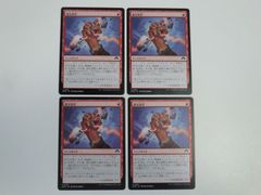 MTG 友なる石（S.H.I.E.L.D.スパイ衛星） マーベル スーパー