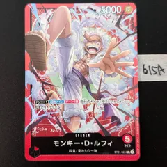2026年最新】スタートデッキexギア5の人気アイテム - メルカリ