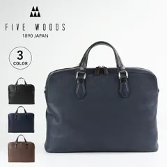 ファイブウッズ FIVE WOODS ブリーフケース ビジネスショルダーバッグ グレイン メンズ レディース A4 本革 GRAIN 39096のサムネイル