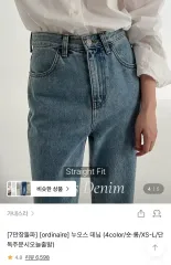 GANAESRA ヌオス デニム インディゴのサムネイル