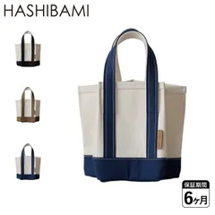 ハシバミ HASHIBAMI バッグ トートバッグ キャンバス ミニ レディース 軽量 小さめ 星底 キャンバスバッグ Ha-2506-815のサムネイル
