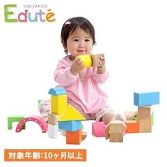 エデュテ Edute 木のおもちゃ 積み木 知育玩具 10ヶ月から対応 サウンド ブロックス ラージ 男の子 女の子 木製 赤ちゃん LA-008のサムネイル