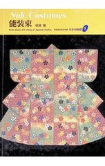 装苑 2004年5月号 草間彌生とファッション - メルカリ