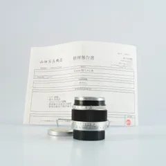 【Serviced】 Canon キヤノン 50mm F/1.8 For L39 単焦点レンズのサムネイル