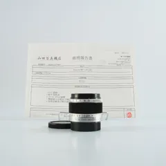 【Serviced】 Canon キヤノン 50mm F/1.8 For L39 LTM 単焦点レンズのサムネイル